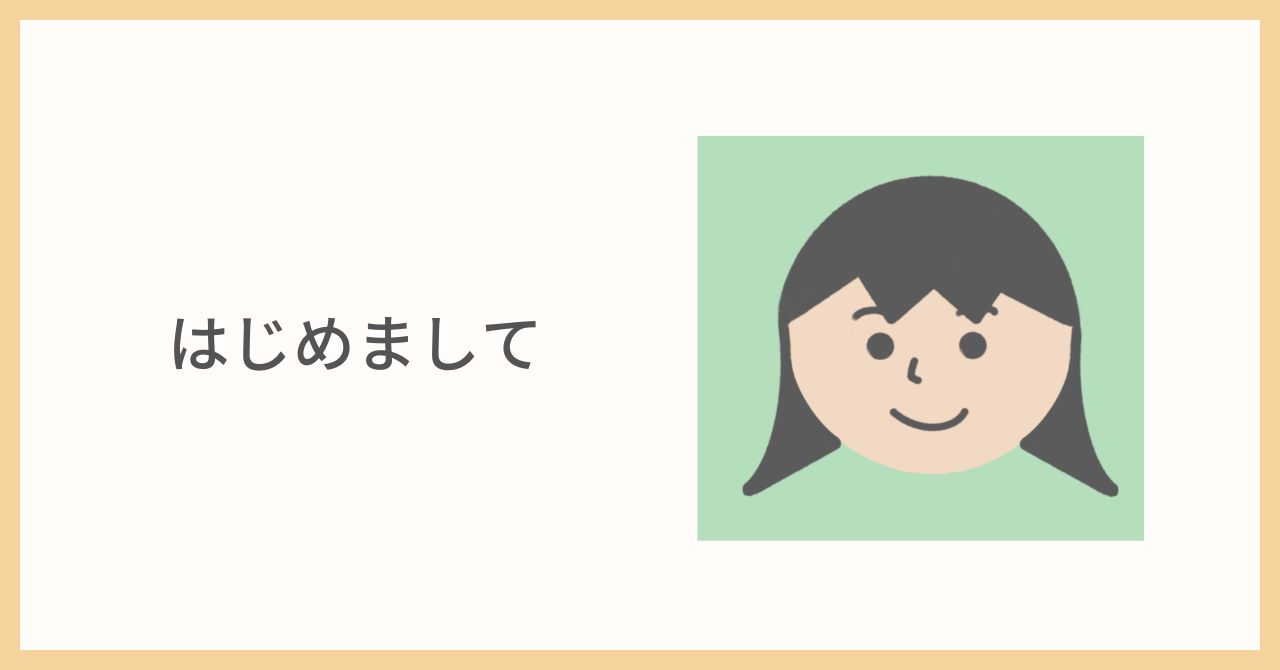 fuyu